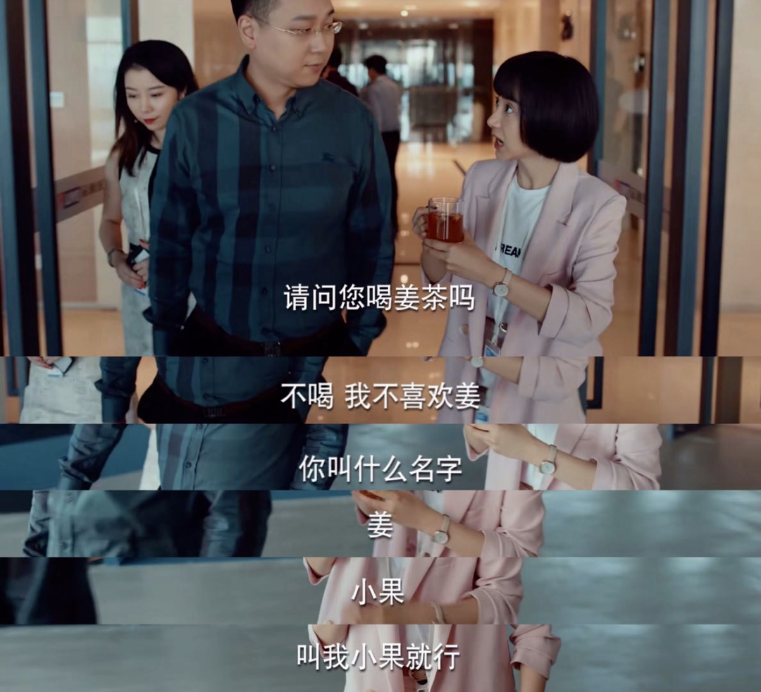 这两部剧中“不完美”的女性，是国产剧女性形