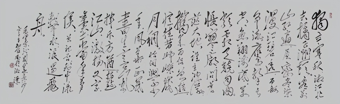 国家一级书法师周知任——最新作品鉴赏
