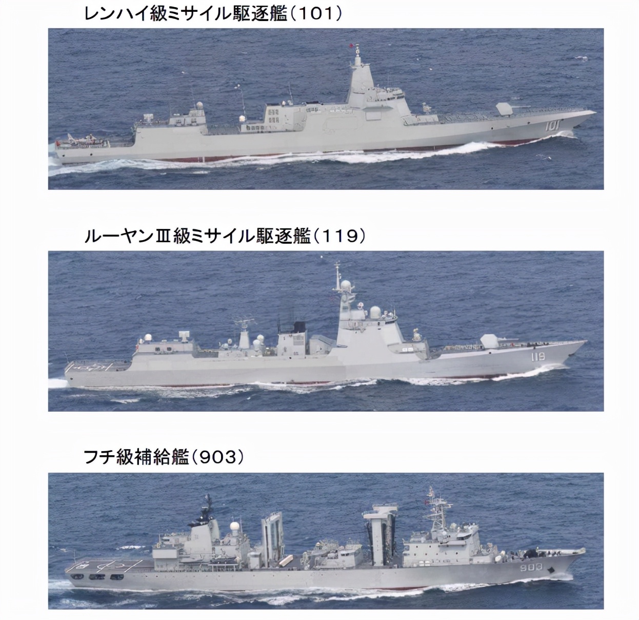 巧合還是警告？ 中國3艘軍艦進入日本海，日本自衛隊敢怒不敢言