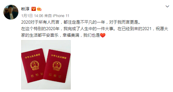 After Du Chun marriage head bask in close with wife according to, love wife finger is fine be like a baby, be thought Guanxuan gives birth to child by accident