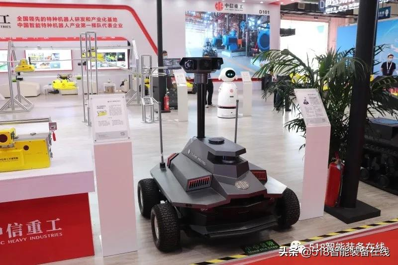 世界机器人大会回放｜近20家巡检机器人企业同台竞技