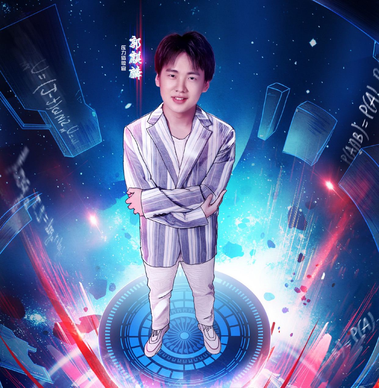 《最强大脑》新一季开播，曾经因“丑闻”出圈