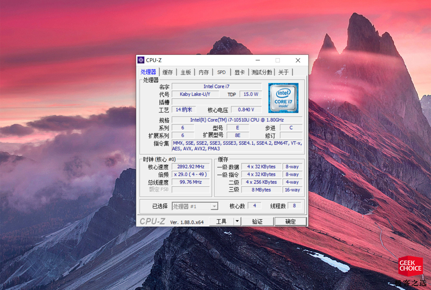 小米笔记 本Pro15 增强版：第十代酷睿 i7+1TB 固态硬盘，6999元