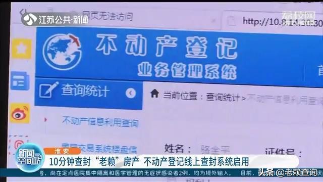 “老赖”转移财产怎么办？别怕！今后查封“老