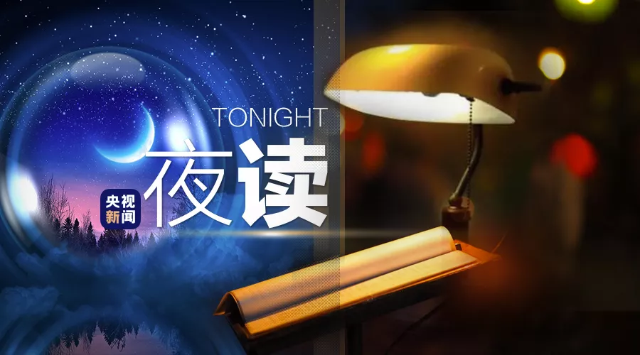 “宇宙级”的浪漫,正在降落……