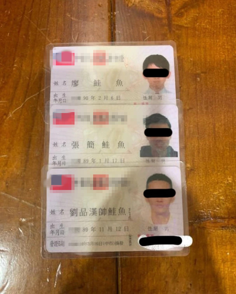 窮極無聊？ 台灣年輕人為免費吃壽司改名，島內掀�三文魚之亂�