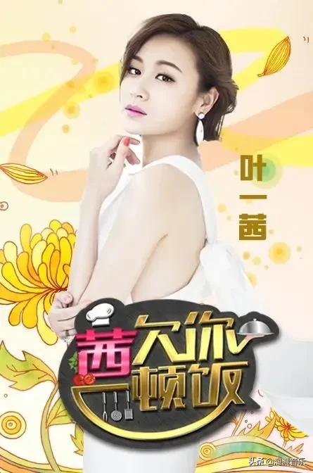 她被称为“最美超女”,巅峰时放弃事业竟成为最好的选择?