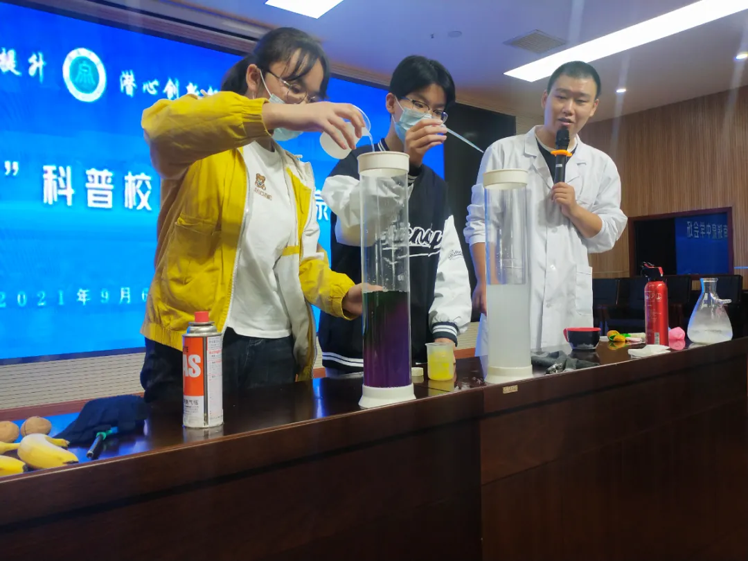 渭南市瑞泉中學(xué):2021“全國(guó)科普日”科普校園行(圖25)