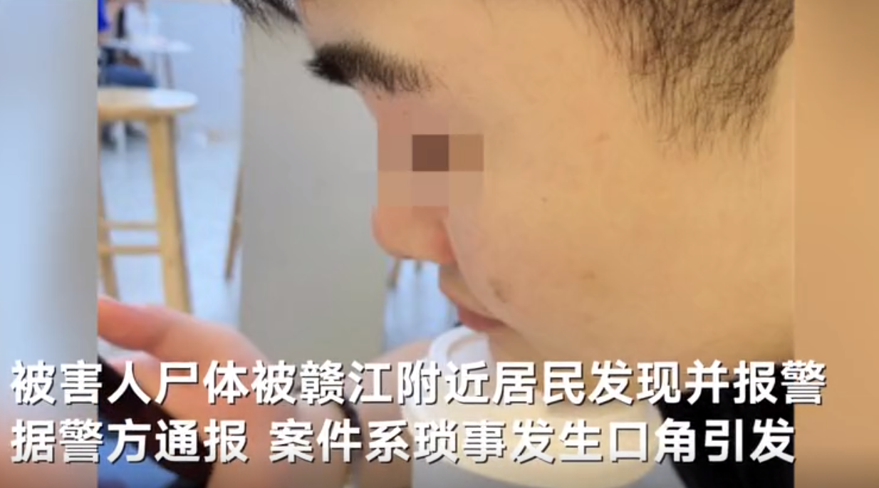 “南昌杀妻抛尸案”被告人判处死刑，被害人母亲：终于可以给女儿一个交代