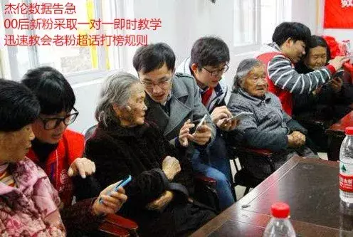 周杰伦粉丝被迫营业:杰伦超话碾压蔡徐坤,终