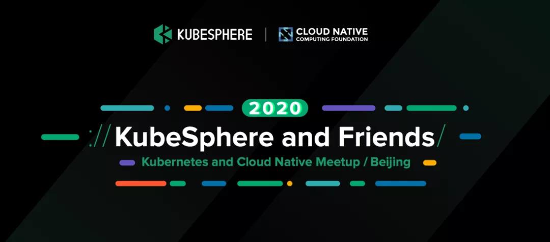 KubeSphere：坚持开源之路，让云原生越来越轻