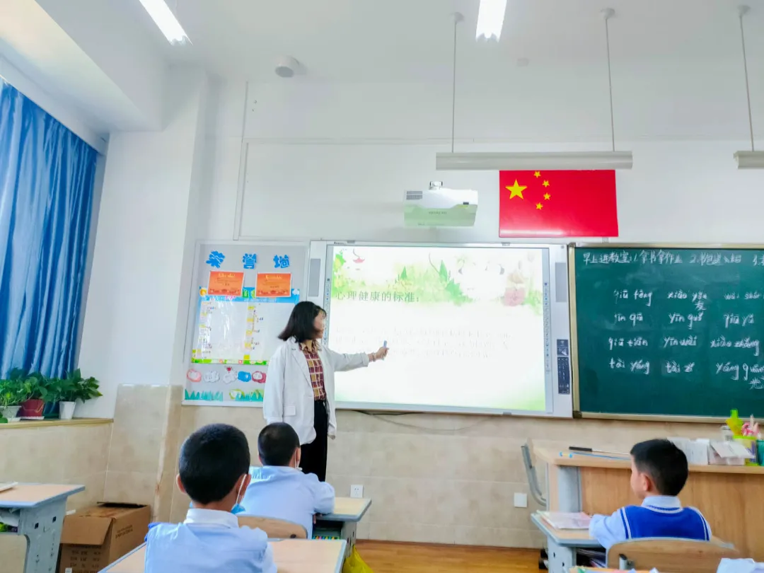 给心灵一片晴空 让生命蓬勃绽放丨双流黄水小学开展心理健康教育