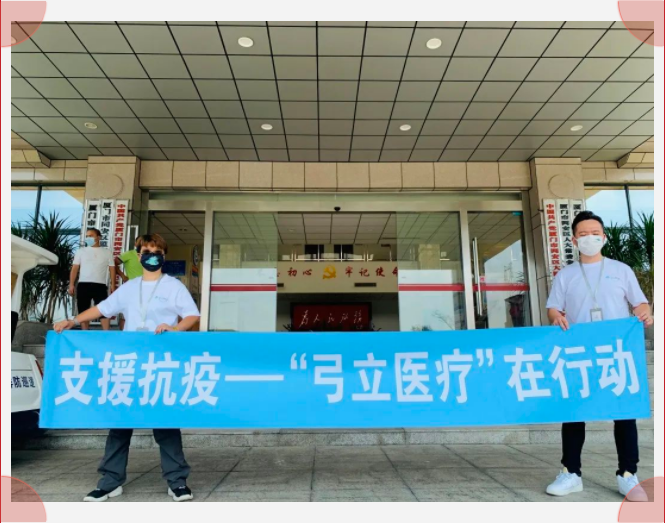 “益童呼吸”云启动，弓立医疗SkyPro进入专项公益时代