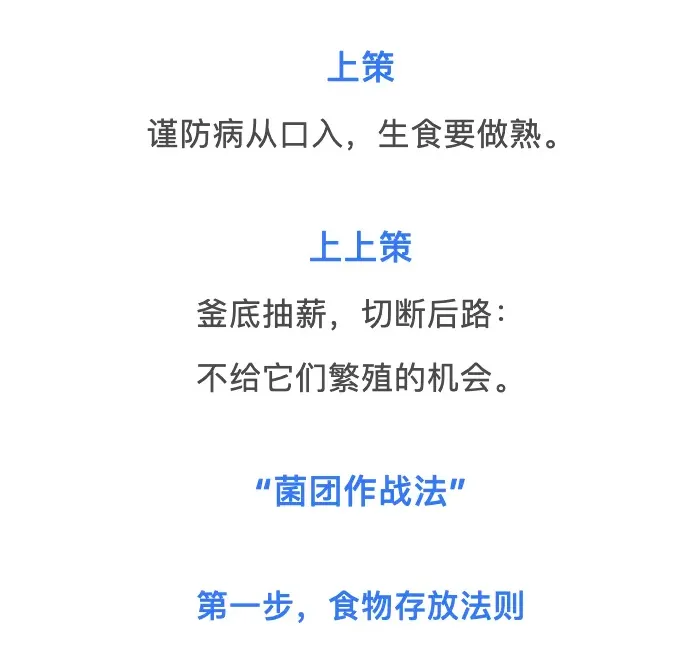 12人家庭聚餐8人死亡！冰箱不是保险箱，收好食物储藏时间表