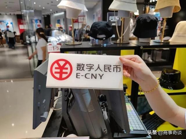 和微信支付宝说再见？央行推行数字人民币，移