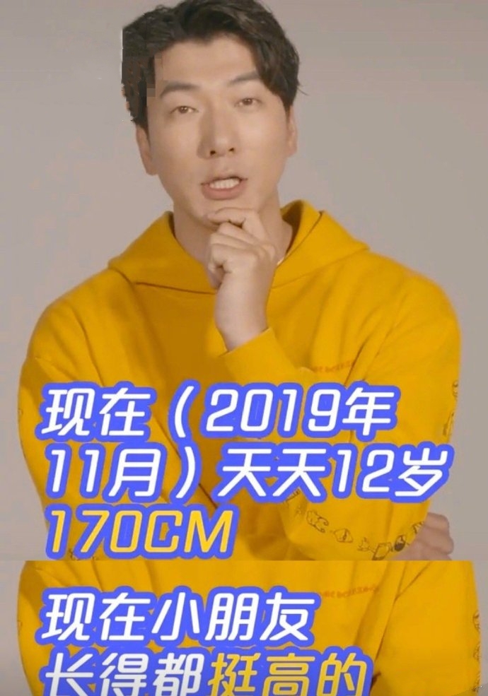 13歲天天長大了，穿西裝打領帶氣質佳，外形帥氣被讚像霸道總裁