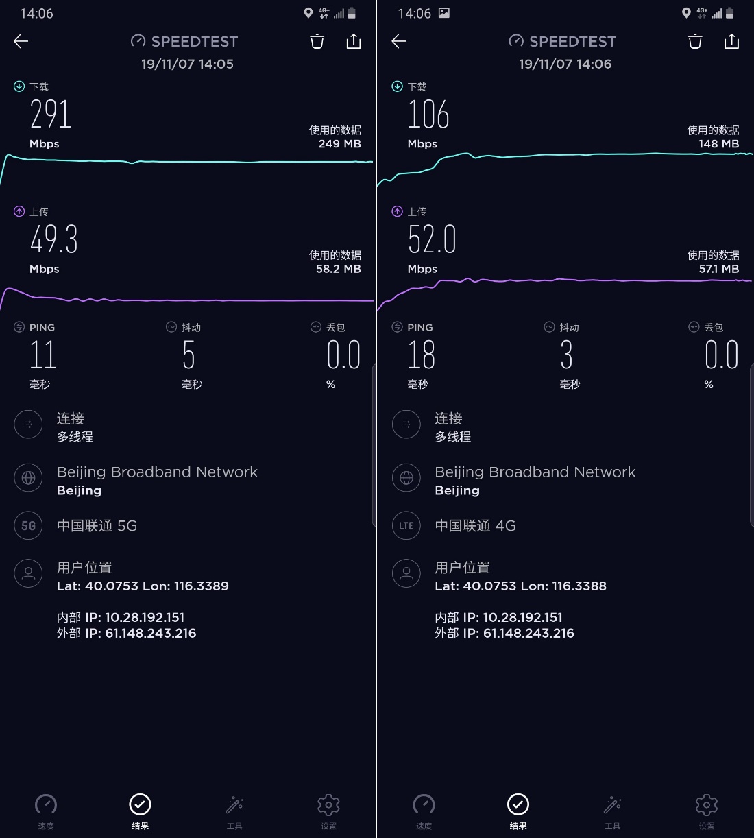 旗艦級水準，三星首款中端5G手機Galaxy A90 5G體驗