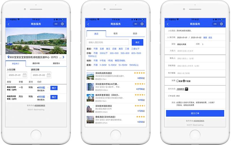 深圳国际会展中心越来越