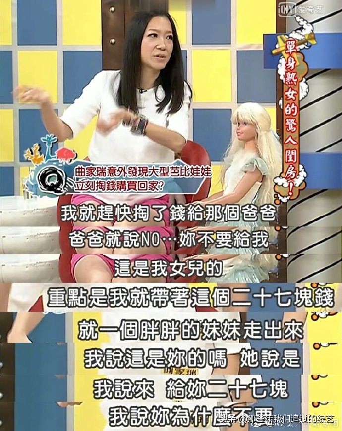 康熙来了停播之后，那些综艺咖何去何从了（中