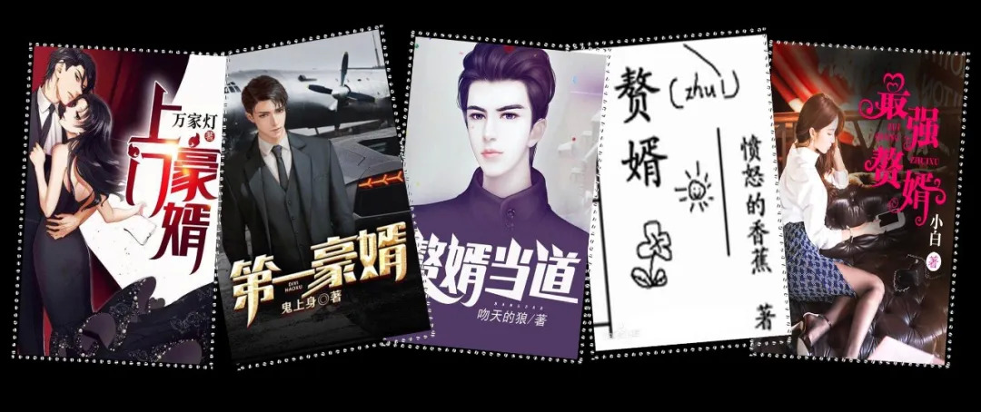 Guo Qilin, do you have a piece to come the face of husband? 