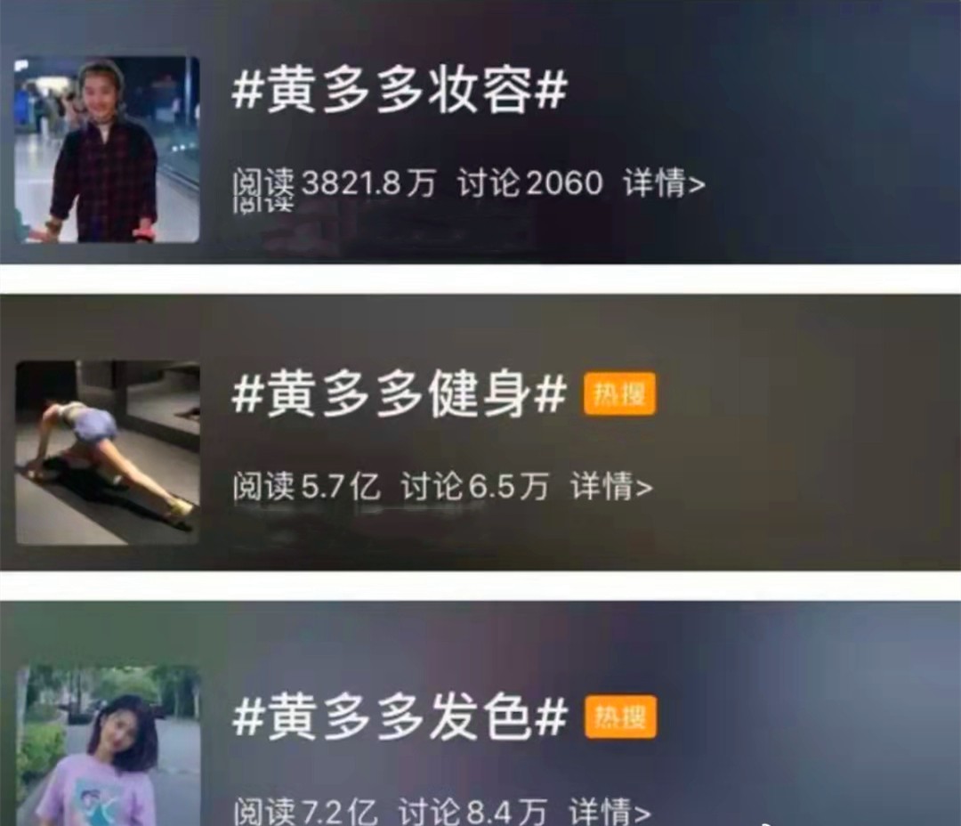 费曼、夏天变肉脸，石头成壮汉，《爸哪》萌娃