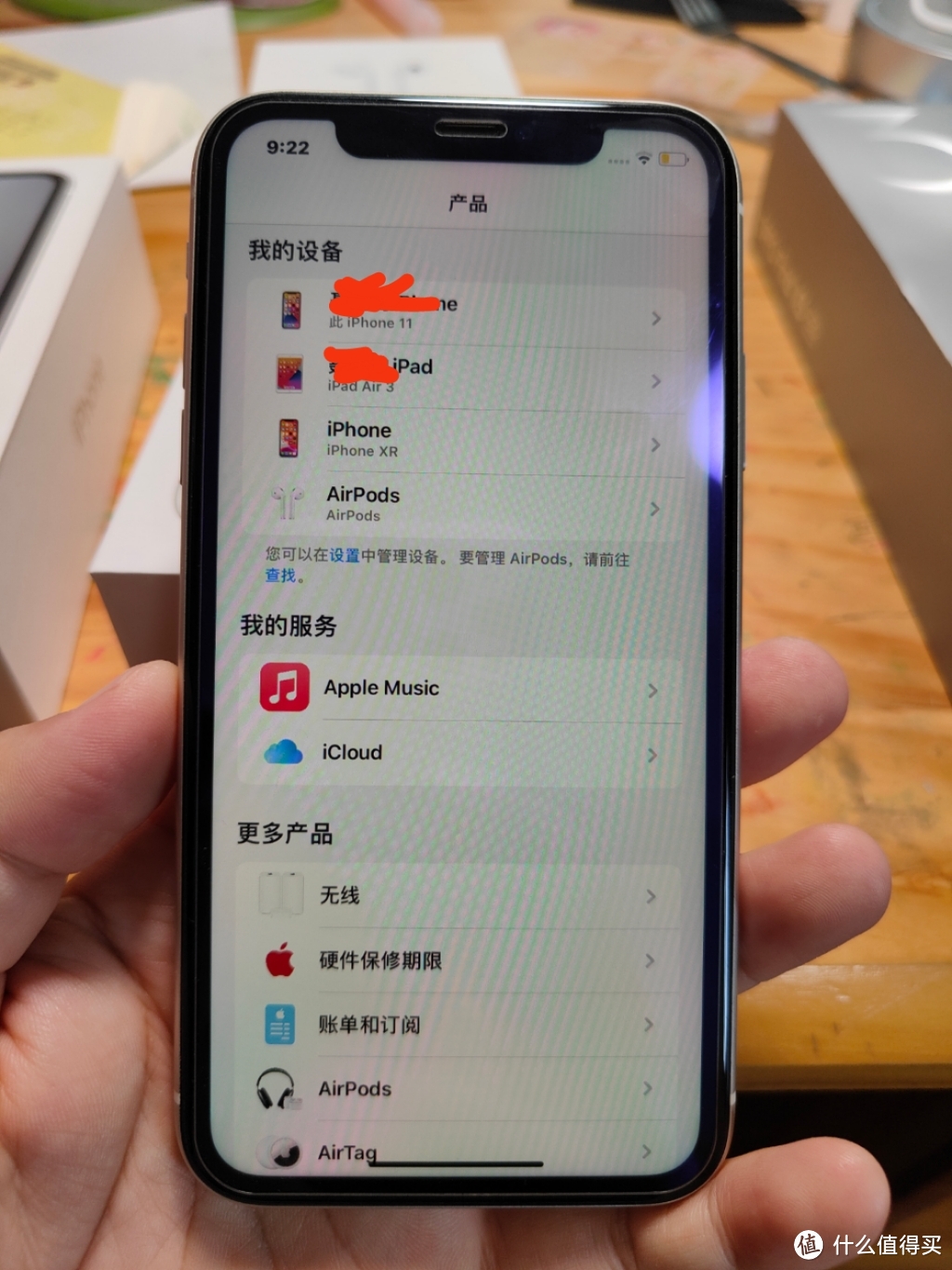 2800卖掉 iPhone 11，老果粉最后入了OPPO Find X3，高刷快充真香