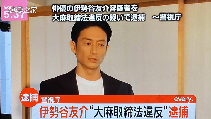 出演真人版 Jojo的奇妙冒险 承太郎的演员伊势谷友介被逮捕 娱乐 蛋蛋赞