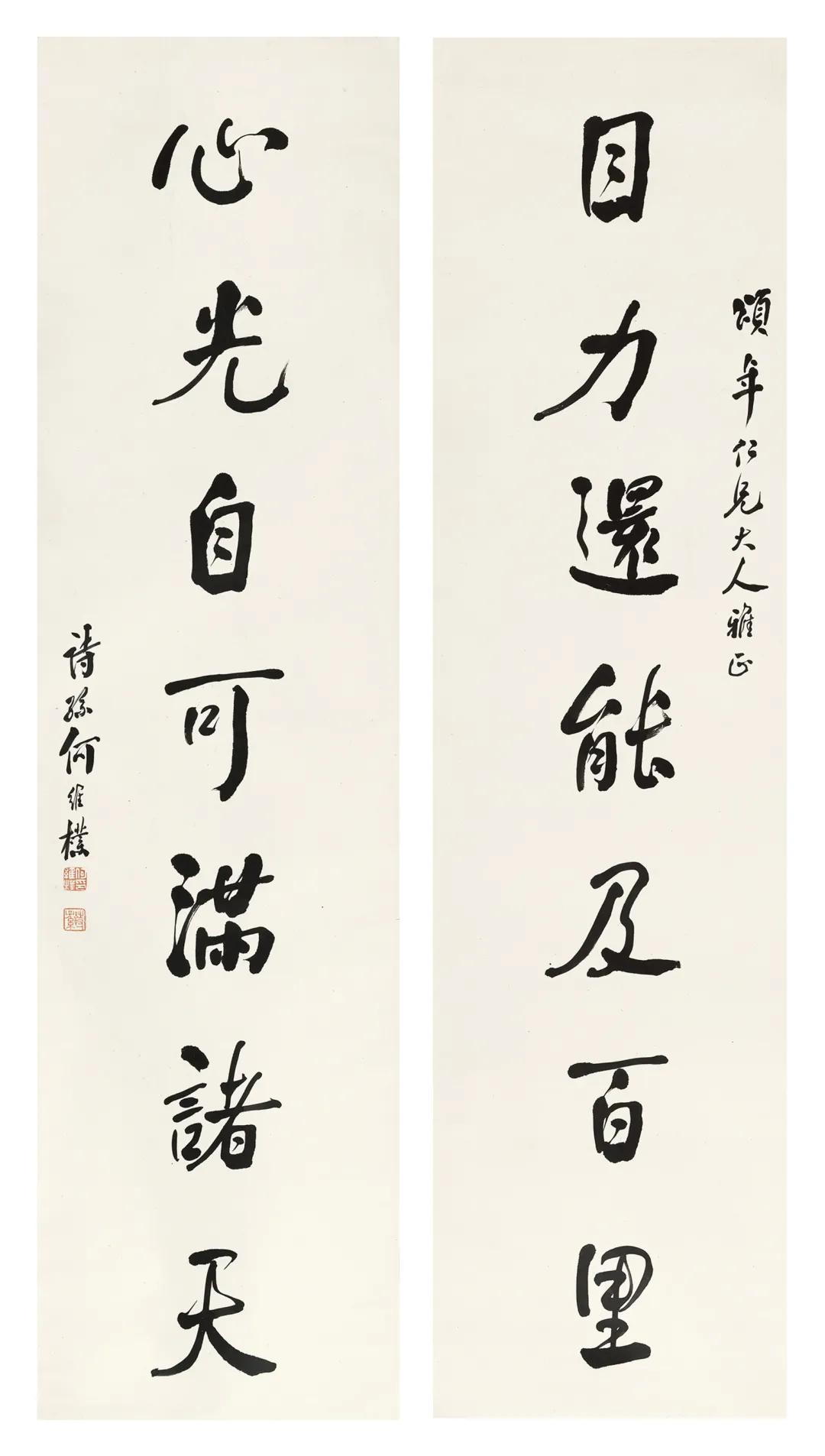 20秋拍：中国书画·古代专场选粹