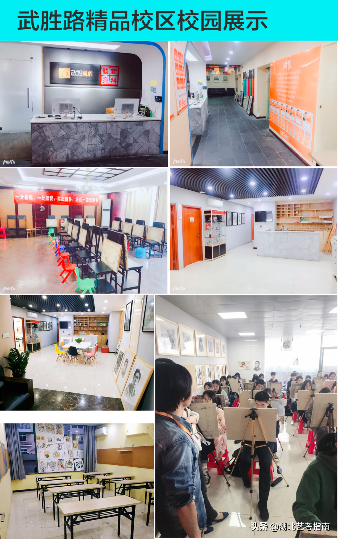 五一期间，来209画室游学学费全免