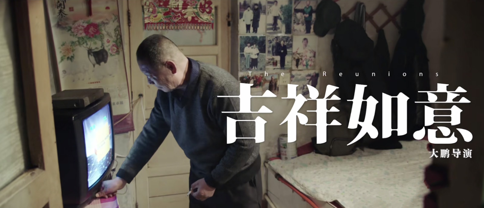 " good fortune as one wishes " the old person walks along Xue Lu alone, bleak feeling makes a person anxious, roc uncovers current situation of 3 mother's brother oneself