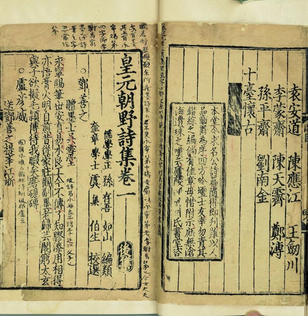 “一念莲花开·佛教典籍及古籍善本”专场——古籍善本