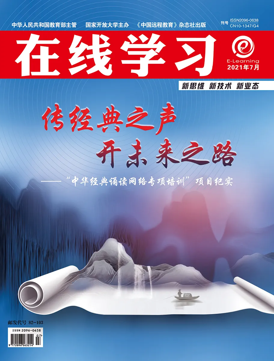 学员心声丨参培学员涂惜君:经典诵读让课堂更有“语文味”