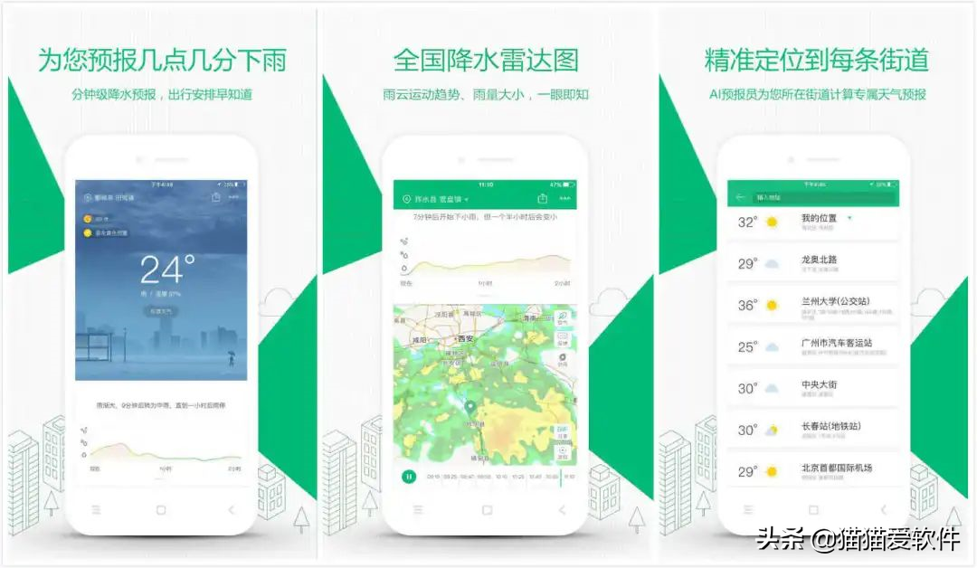 这些APP,有些人听都没听过,有些人却已经偷偷用了好几年