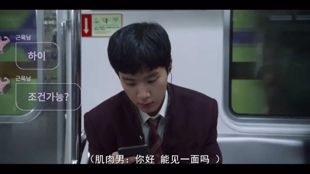 网飞新韩剧，拍出青春残酷的一面：关于校园霸