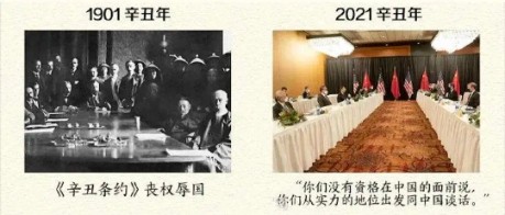 "The most beautiful heroine " : Chinese diplomacy translates female group " 4 gold are beautiful " , opened a season