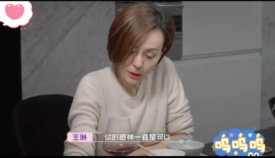 雪姨選擇終止約會！