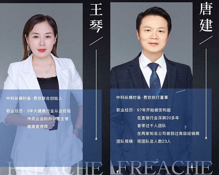 集結(jié)行業(yè)精英，匯聚民族品牌力量，中科縱橫助推大健康事業(yè)發(fā)展