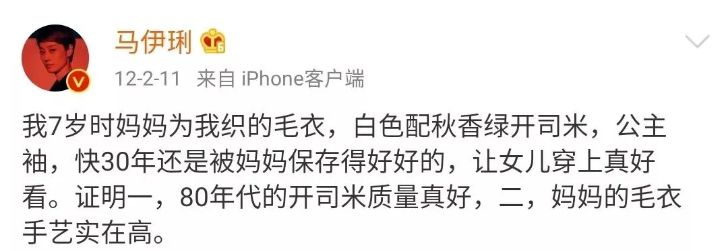 孙俪给小花穿旧衣服，小花的反应暴露家教，邓