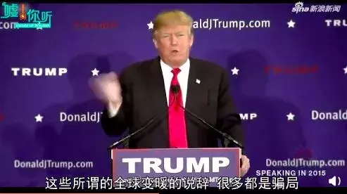bbc纪录片揭秘气候变化真相:留给人类的时间不多了!| 花边阅读