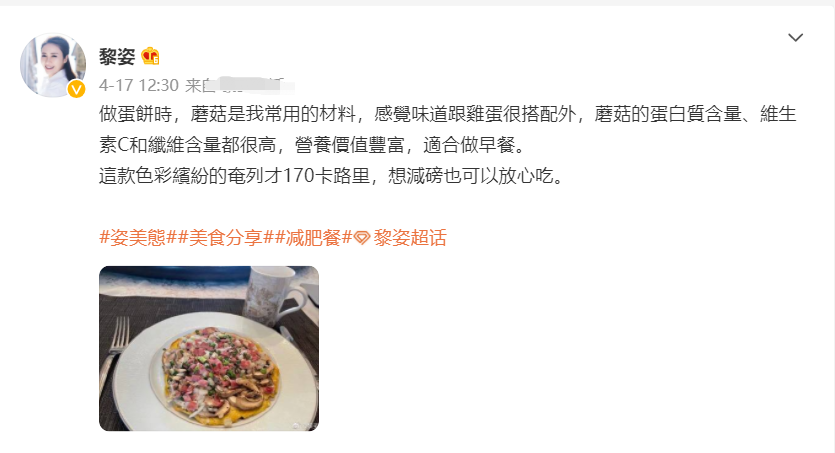 49岁黎姿浴室里做手膜，瓷砖精致摆满装饰品，坐浴缸手用毛巾裹住