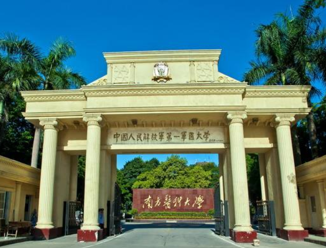 国内医药类院校排名出炉，中国医大跌出前3，南医大没挤进前5