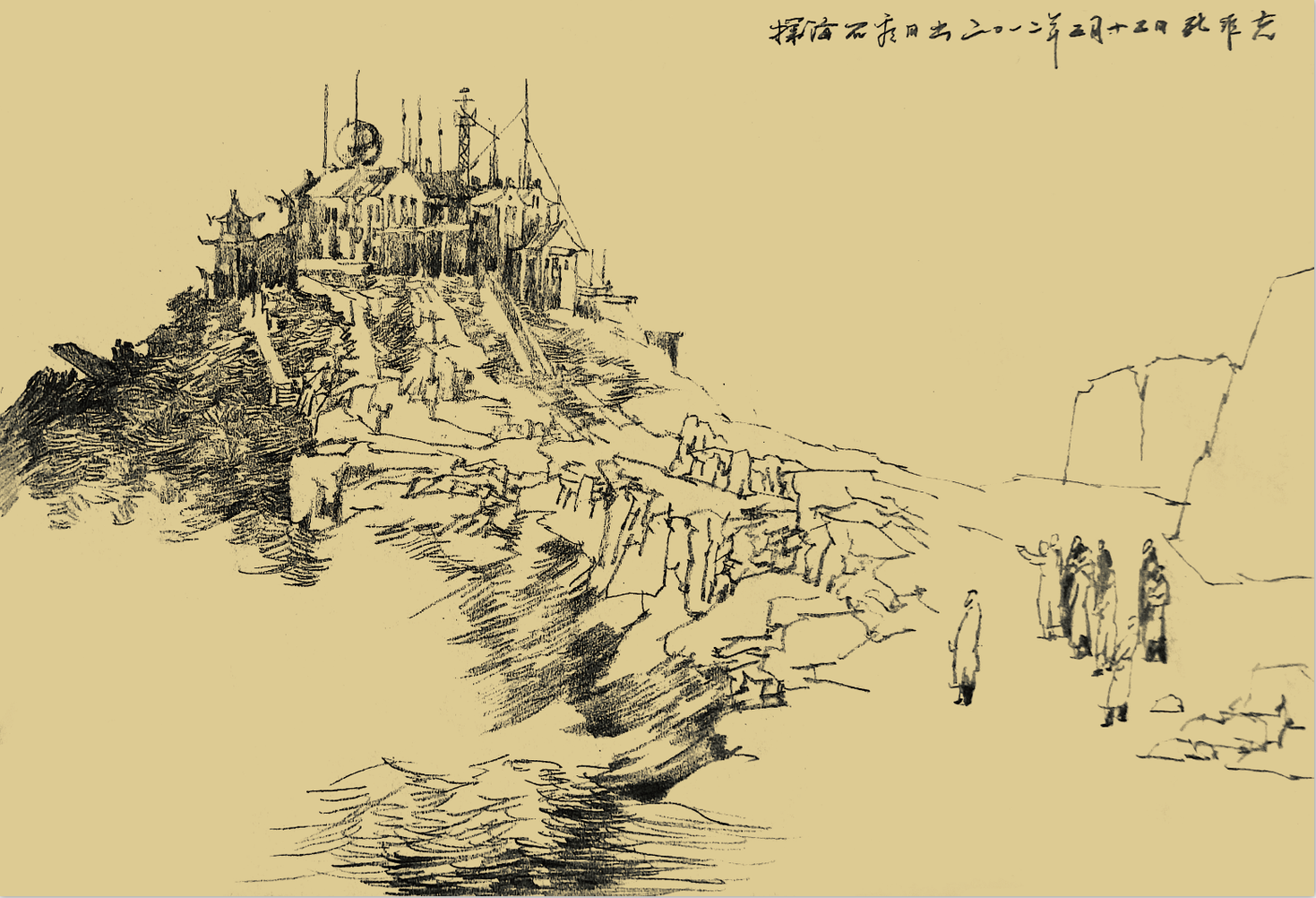 会当凌绝顶，一览众山小——著名画家孔维克泰山速写作品雅赏