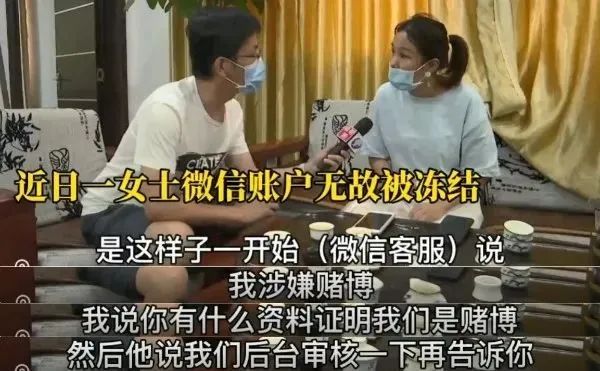 客服不作為！21歲男子微信被封號後墜亡，網友：這不是第一次了