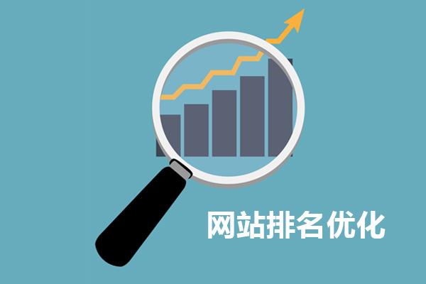 为什么SEO优化关键词忽上忽下
