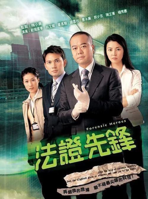 这三十年，谁的童年不是被涉案剧吓大的？丨「涉案剧方法论」