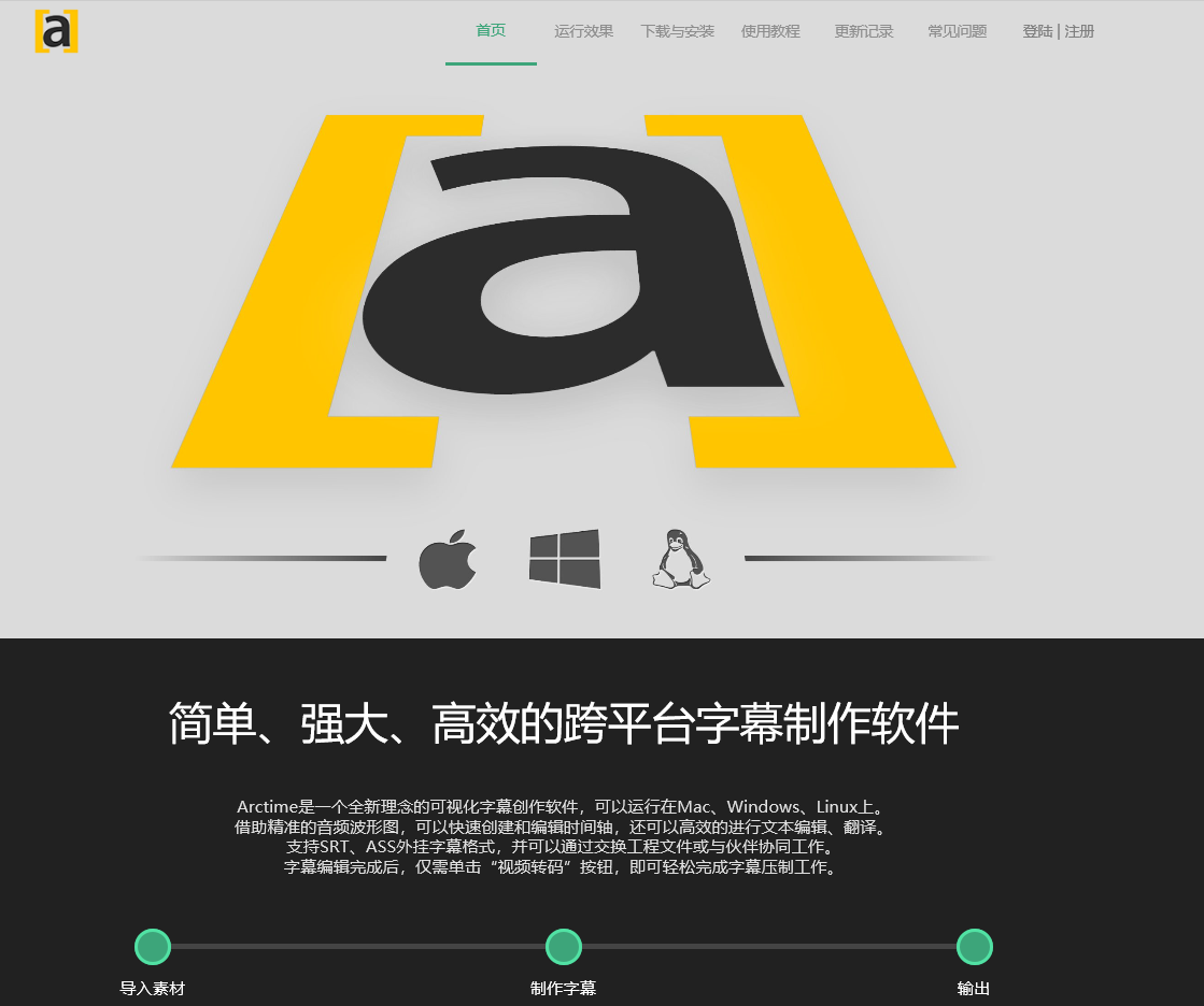 影视剪辑10大添加字幕软件，一键“复制粘贴”，网友：太简单了