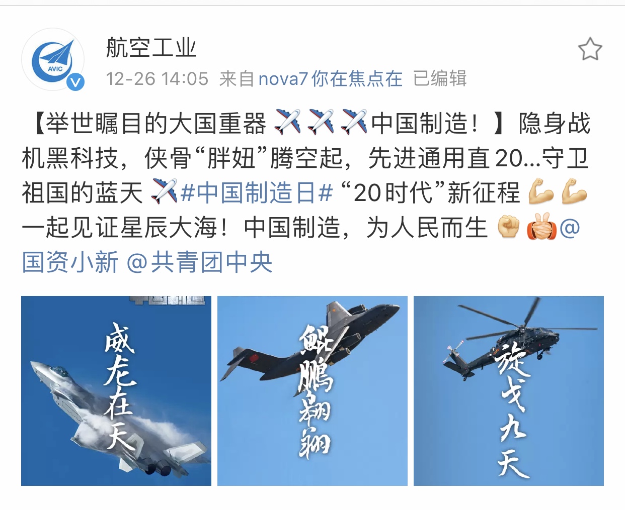 ���չ�ҵ�������й����տ�����20ʱ���������̣���������