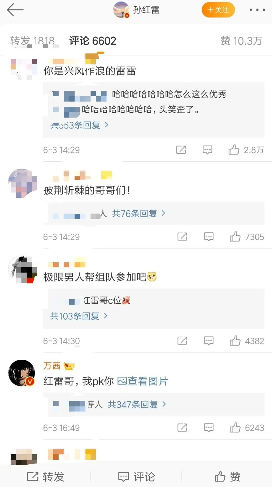 《乘风破浪的姐姐》官宣了，“披荆斩棘的哥哥”谁给安排一下？