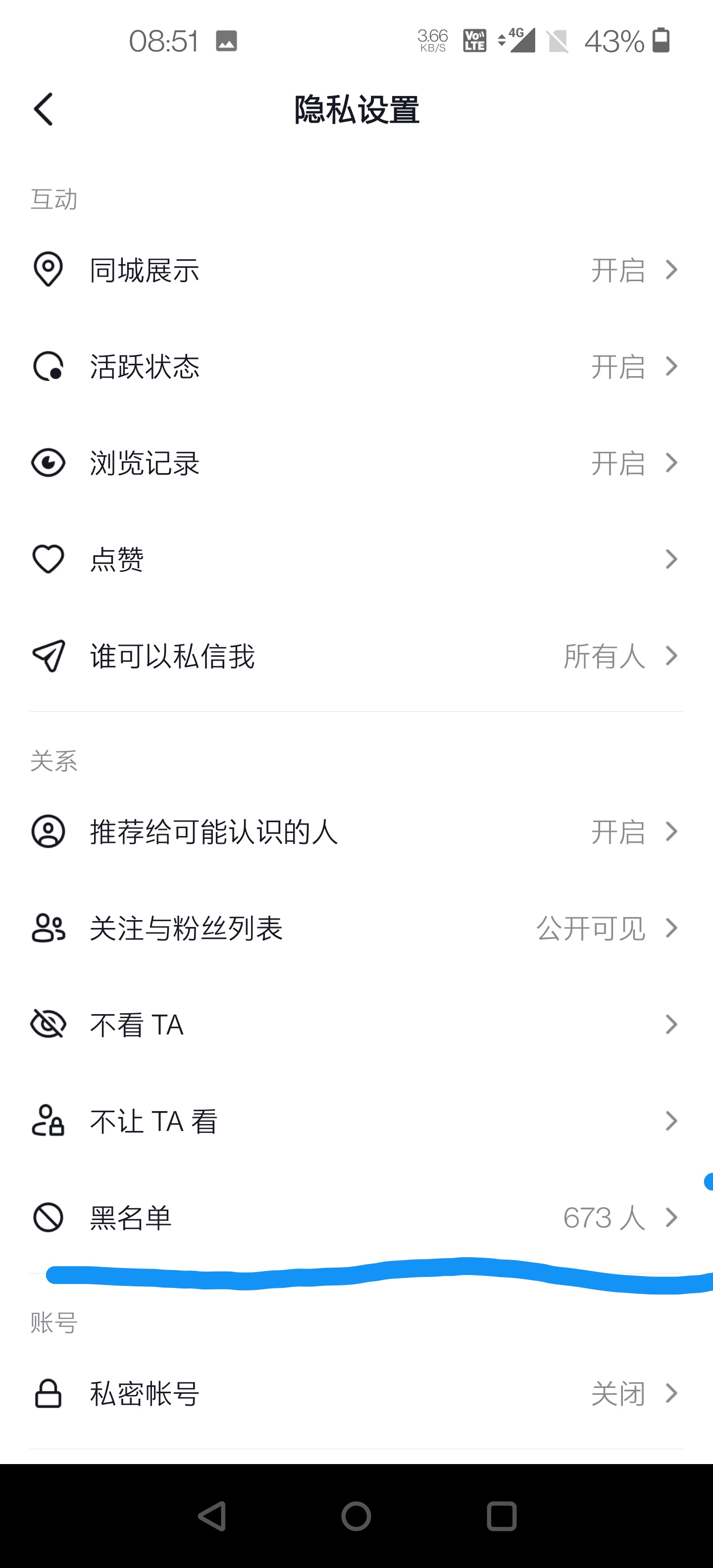 抖音越来越多的视频剪辑怎么办