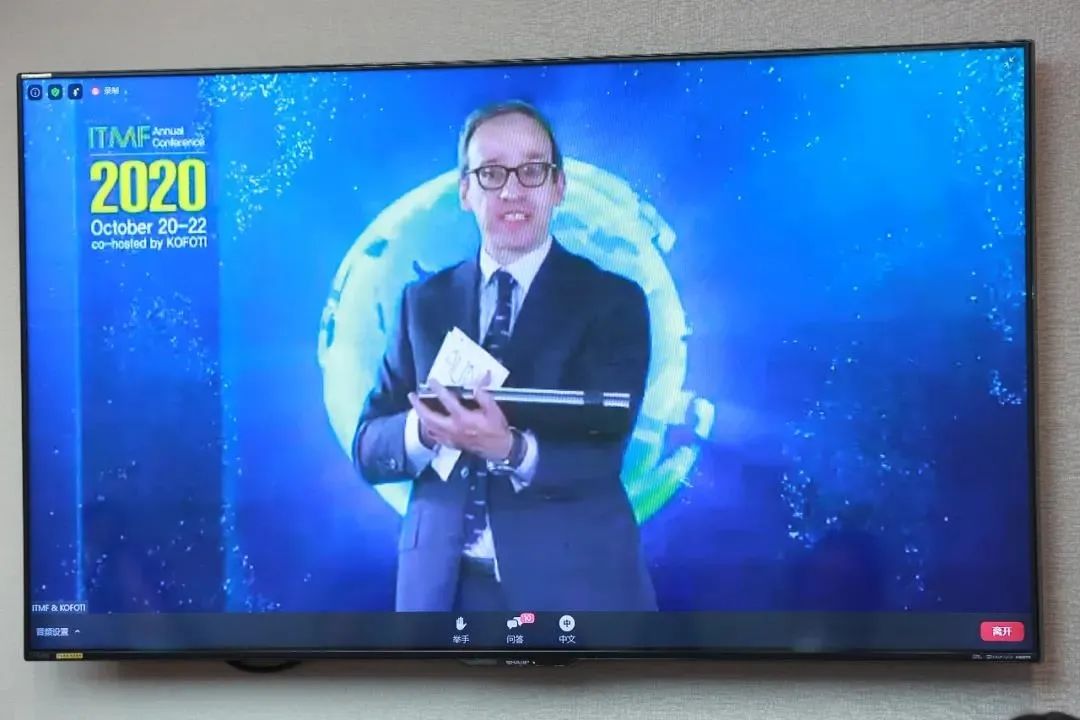 2020国际纺联年会开幕，九大议题深探讨疫情下全球纺织供应链重塑
